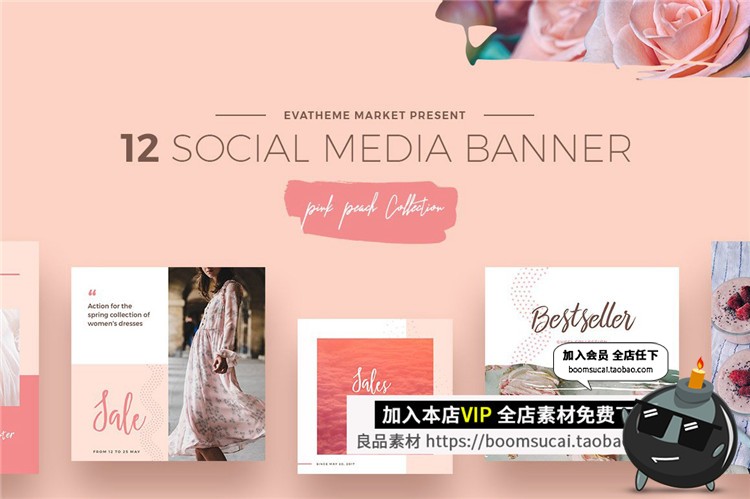 图片[3]-18套相片杂志照片图文文案排版个人海报广告宣传PSD模板设计素材-设计猿