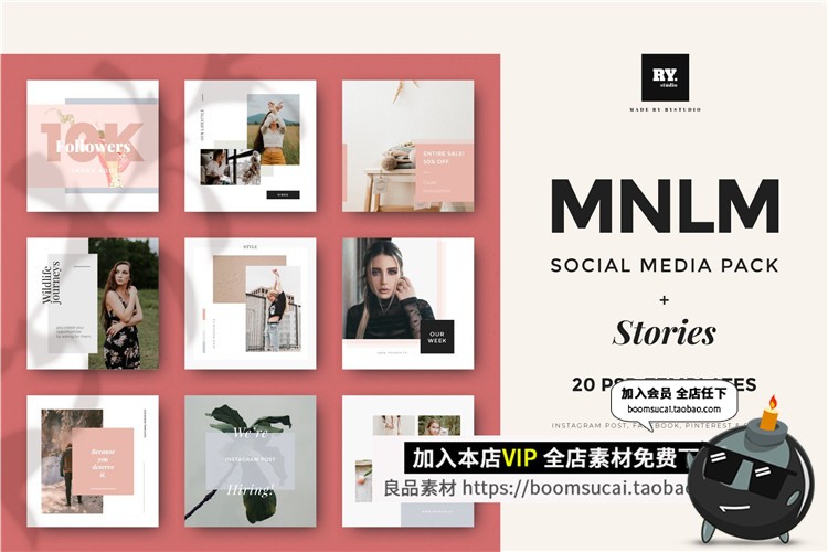 图片[4]-18套相片杂志照片图文文案排版个人海报广告宣传PSD模板设计素材-设计猿