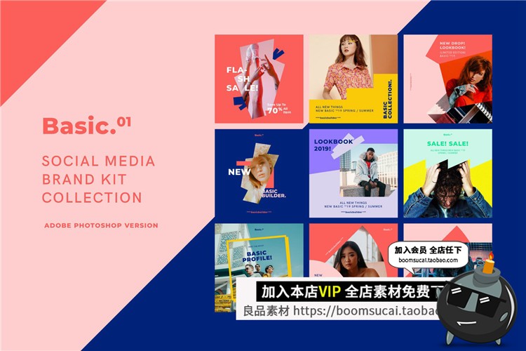 图片[5]-18套相片杂志照片图文文案排版个人海报广告宣传PSD模板设计素材-设计猿