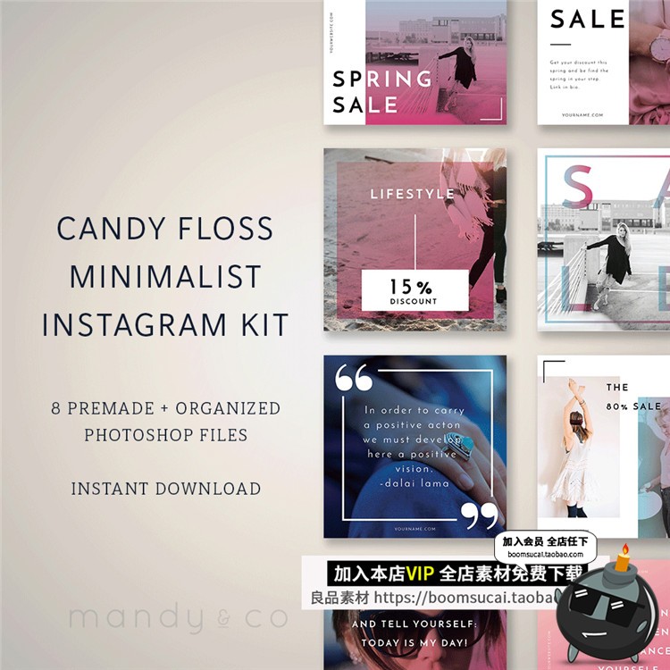 图片[6]-18套相片杂志照片图文文案排版个人海报广告宣传PSD模板设计素材-设计猿