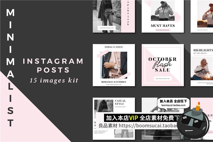 图片[7]-18套相片杂志照片图文文案排版个人海报广告宣传PSD模板设计素材-设计猿