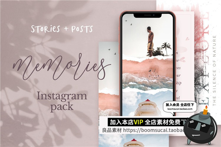 图片[8]-18套相片杂志照片图文文案排版个人海报广告宣传PSD模板设计素材-设计猿