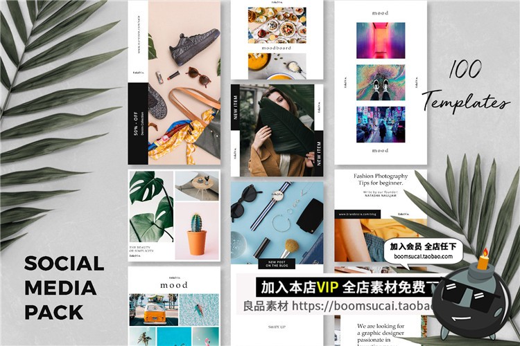 图片[9]-18套相片杂志照片图文文案排版个人海报广告宣传PSD模板设计素材-设计猿