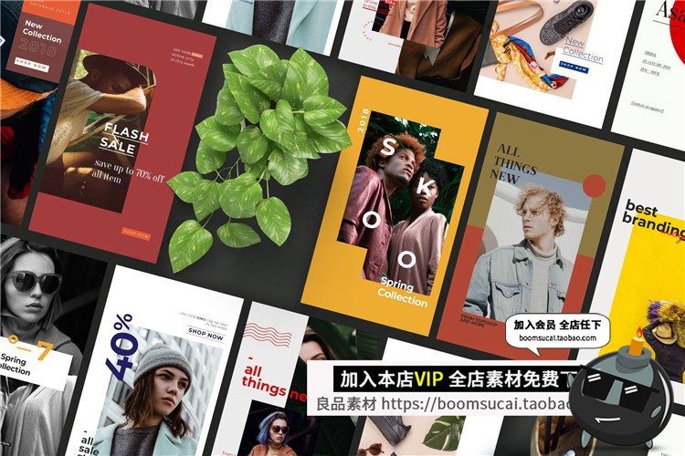 图片[10]-18套相片杂志照片图文文案排版个人海报广告宣传PSD模板设计素材-设计猿