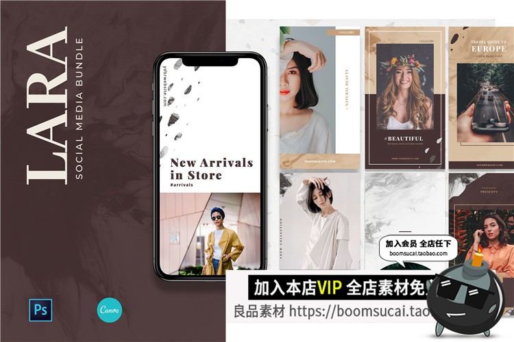 图片[11]-18套相片杂志照片图文文案排版个人海报广告宣传PSD模板设计素材-设计猿