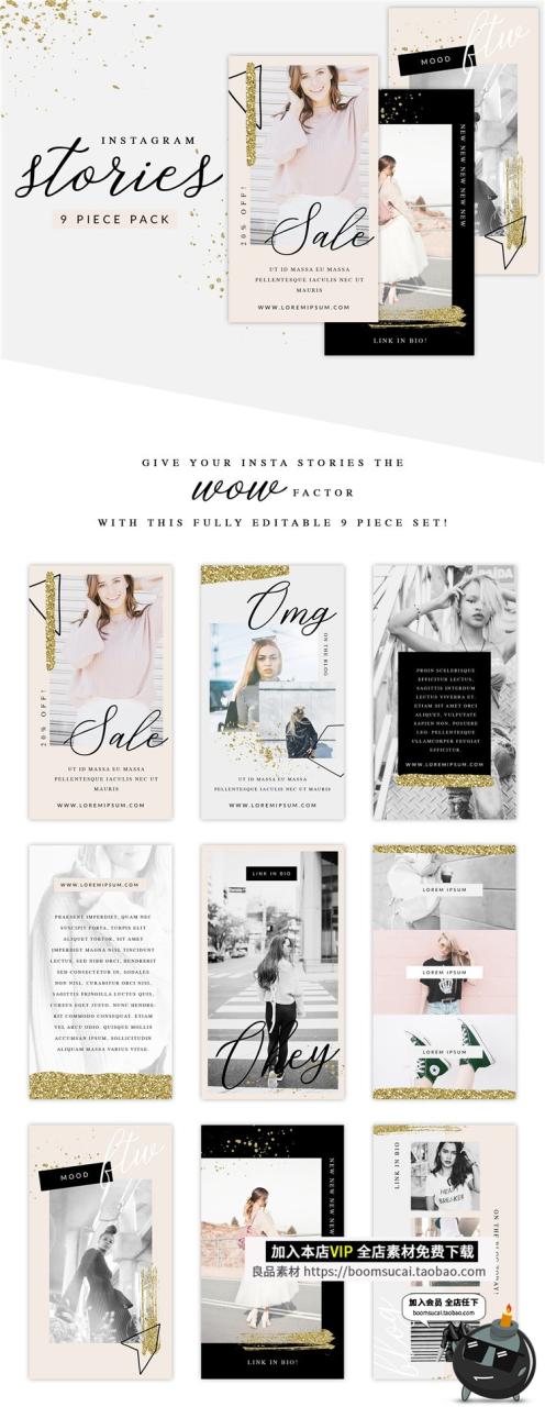 图片[17]-18套相片杂志照片图文文案排版个人海报广告宣传PSD模板设计素材-设计猿