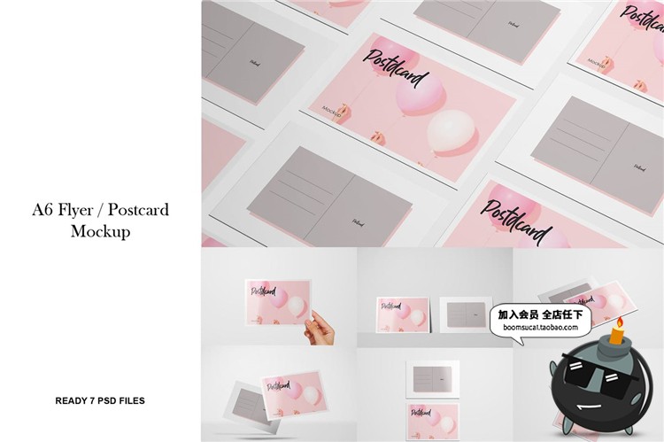 图片[1]-明信片卡片纸卡效果图展示智能贴图Mockups样机PSD模板PS设计素材-设计猿