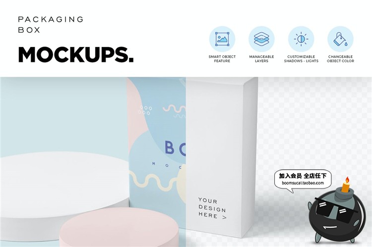 图片[1]-薄款礼品盒天地盖扣盖包装盒子效果展示mockups样机PSD模板素材-设计猿