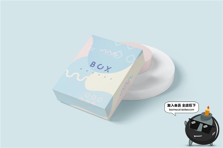 图片[3]-薄款礼品盒天地盖扣盖包装盒子效果展示mockups样机PSD模板素材-设计猿