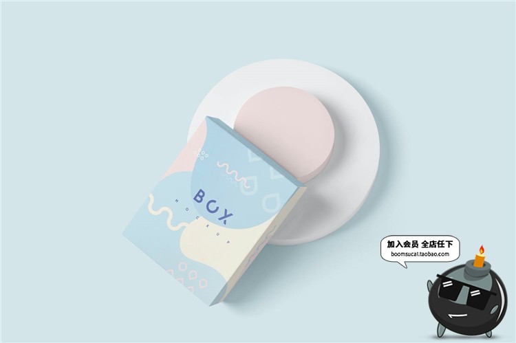 图片[4]-薄款礼品盒天地盖扣盖包装盒子效果展示mockups样机PSD模板素材-设计猿