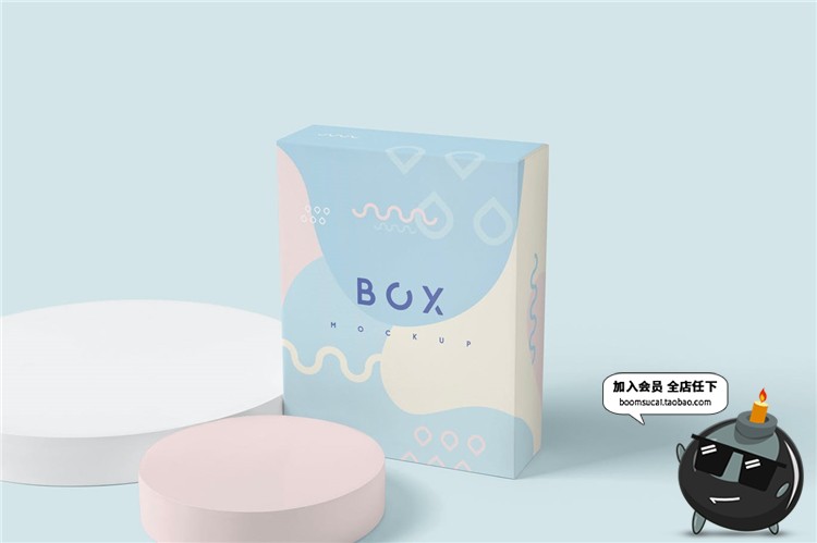 图片[6]-薄款礼品盒天地盖扣盖包装盒子效果展示mockups样机PSD模板素材-设计猿