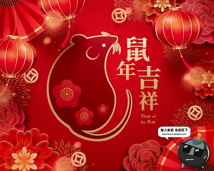 图片[1]-2020富贵牡丹传统喜庆红色节日海报春节晚会图片AI矢量设计素材-设计猿