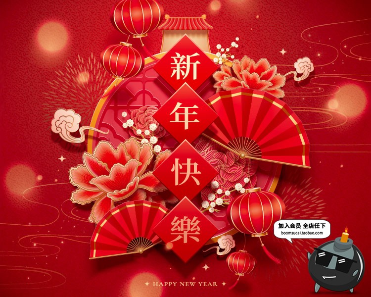 图片[2]-2020富贵牡丹传统喜庆红色节日海报春节晚会图片AI矢量设计素材-设计猿