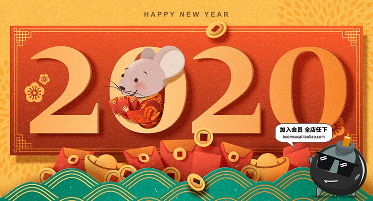 图片[1]-新年海报模版晚会年会舞台卡通鼠年春节背景板ai矢量设计素材图-设计猿