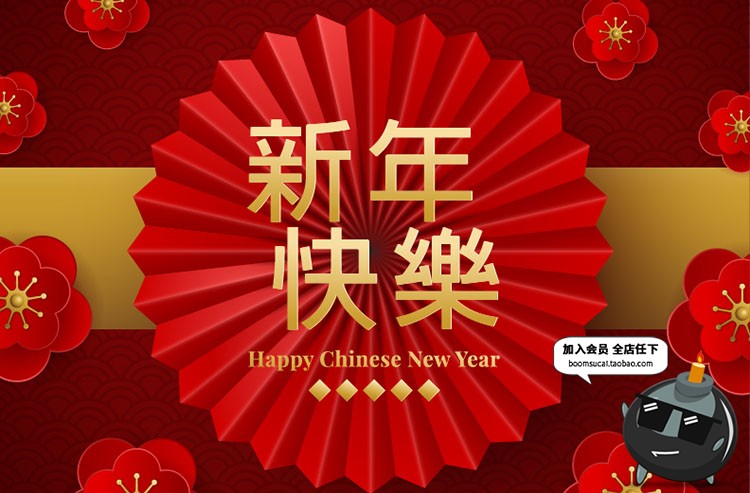 图片[5]-新年海报模版晚会年会舞台卡通鼠年春节背景板ai矢量设计素材图-设计猿