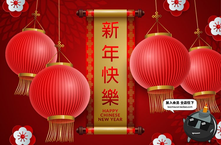 图片[7]-新年海报模版晚会年会舞台卡通鼠年春节背景板ai矢量设计素材图-设计猿