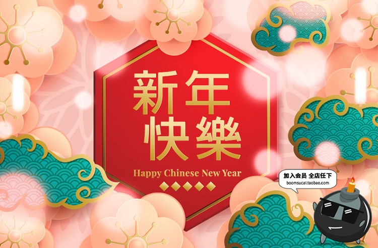 图片[8]-新年海报模版晚会年会舞台卡通鼠年春节背景板ai矢量设计素材图-设计猿