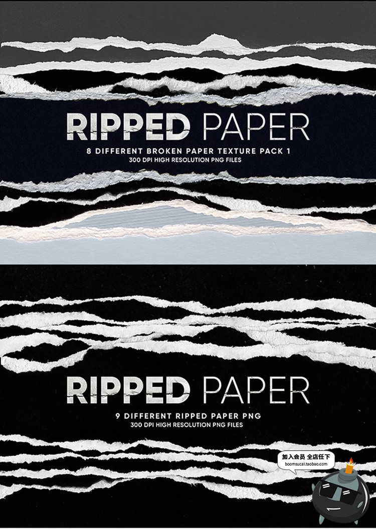 图片[2]-高清撕纸撕痕撕裂纸张边缘破损纹理合成元素JPG图片后期合成素材-设计猿