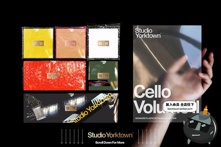 图片[5]-透明塑料膜压缩包装膜玻璃纸塑封气泡膜袋子JPG黑底后期合成素材-设计猿