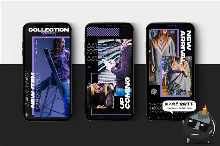 图片[3]-科技紫主题炫酷未来风格服装促销海报H5图文排版PSD模板PS素材-设计猿
