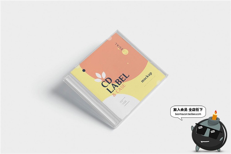 图片[3]-CD光盘碟片塑料盒子包装设计VI样机展示PSD模型mockup贴图PS素材-设计猿