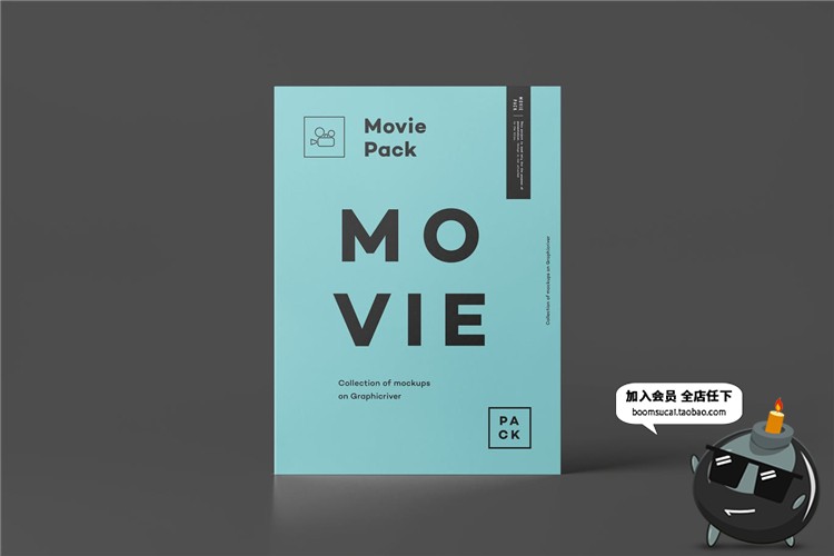 图片[5]-光盘CD包装VI样机长方形效果展示mockups贴图PSD模板PS设计素材-设计猿