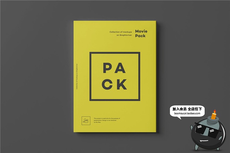 图片[8]-光盘CD包装VI样机长方形效果展示mockups贴图PSD模板PS设计素材-设计猿