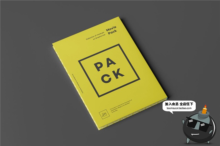 图片[9]-光盘CD包装VI样机长方形效果展示mockups贴图PSD模板PS设计素材-设计猿