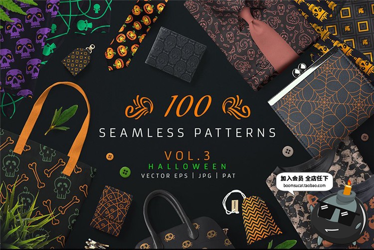 图片[1]-100款万圣节幽灵蜘蛛恐怖阴森主题无缝背景图案AI矢量JPG图片素材-设计猿
