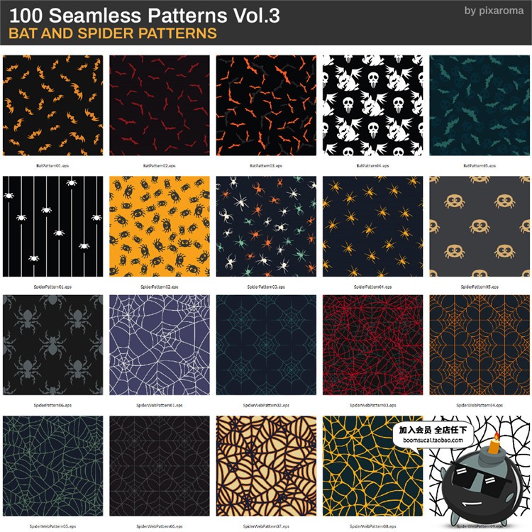 图片[2]-100款万圣节幽灵蜘蛛恐怖阴森主题无缝背景图案AI矢量JPG图片素材-设计猿