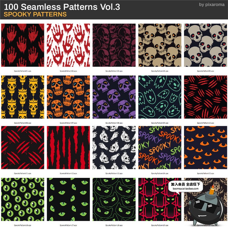 图片[3]-100款万圣节幽灵蜘蛛恐怖阴森主题无缝背景图案AI矢量JPG图片素材-设计猿