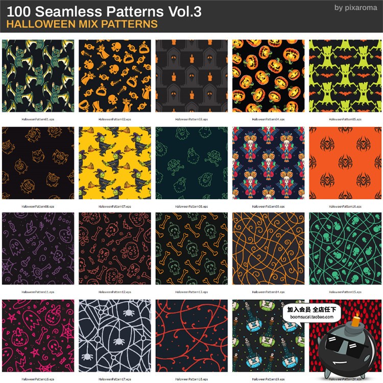 图片[4]-100款万圣节幽灵蜘蛛恐怖阴森主题无缝背景图案AI矢量JPG图片素材-设计猿