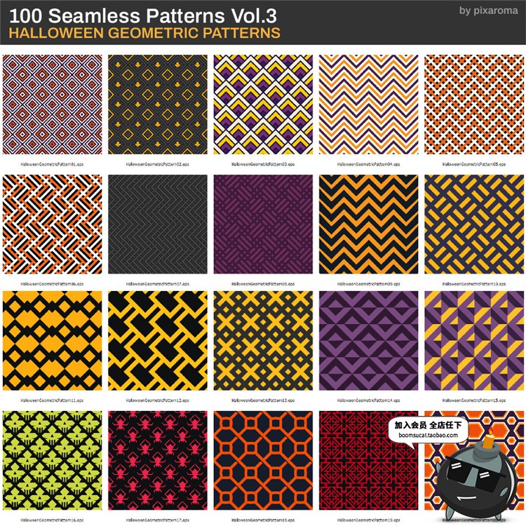 图片[5]-100款万圣节幽灵蜘蛛恐怖阴森主题无缝背景图案AI矢量JPG图片素材-设计猿