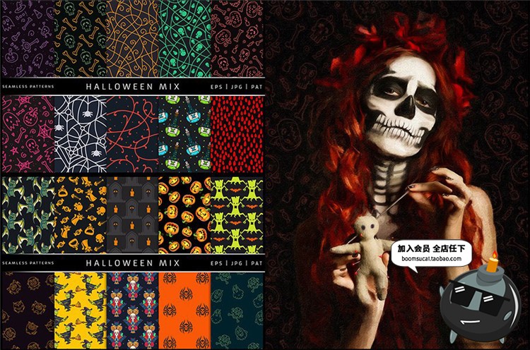 图片[7]-100款万圣节幽灵蜘蛛恐怖阴森主题无缝背景图案AI矢量JPG图片素材-设计猿