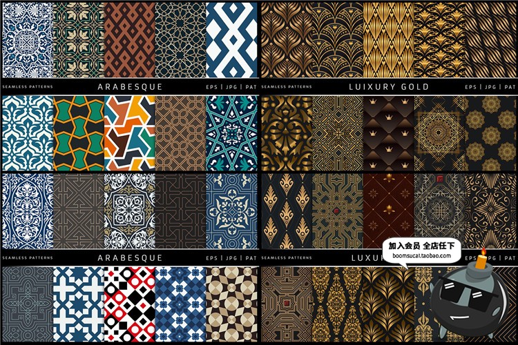 图片[7]-100款民族花纹部落无缝背景图案重复平铺AI矢量JPG图片设计素材-设计猿