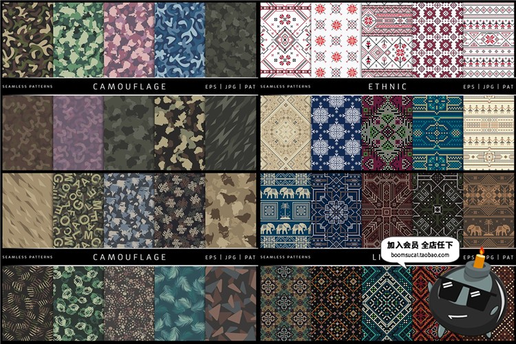 图片[8]-100款民族花纹部落无缝背景图案重复平铺AI矢量JPG图片设计素材-设计猿