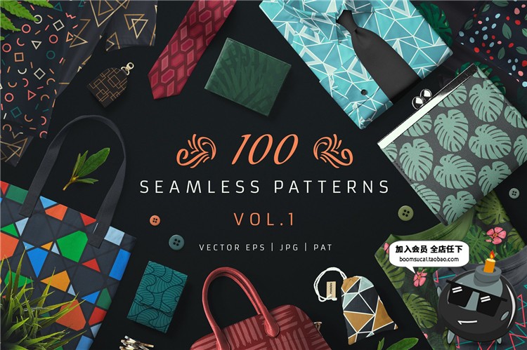 图片[1]-100款多元素叶子几何动物无缝图案平铺底纹背景AI矢量JPG图片素材-设计猿