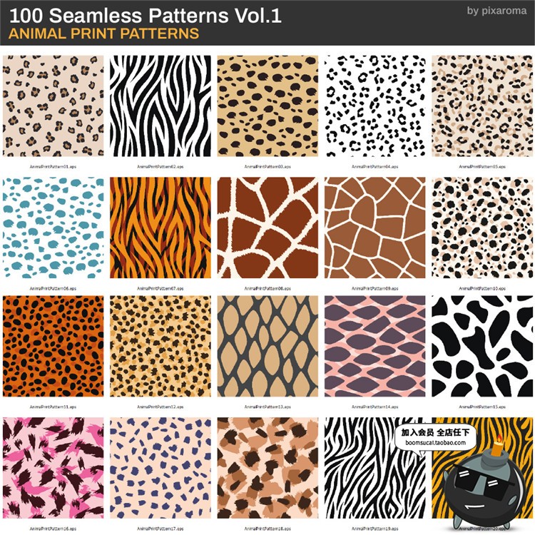 图片[2]-100款多元素叶子几何动物无缝图案平铺底纹背景AI矢量JPG图片素材-设计猿