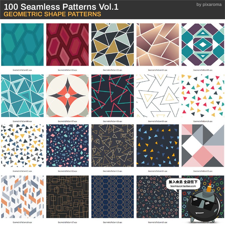 图片[4]-100款多元素叶子几何动物无缝图案平铺底纹背景AI矢量JPG图片素材-设计猿