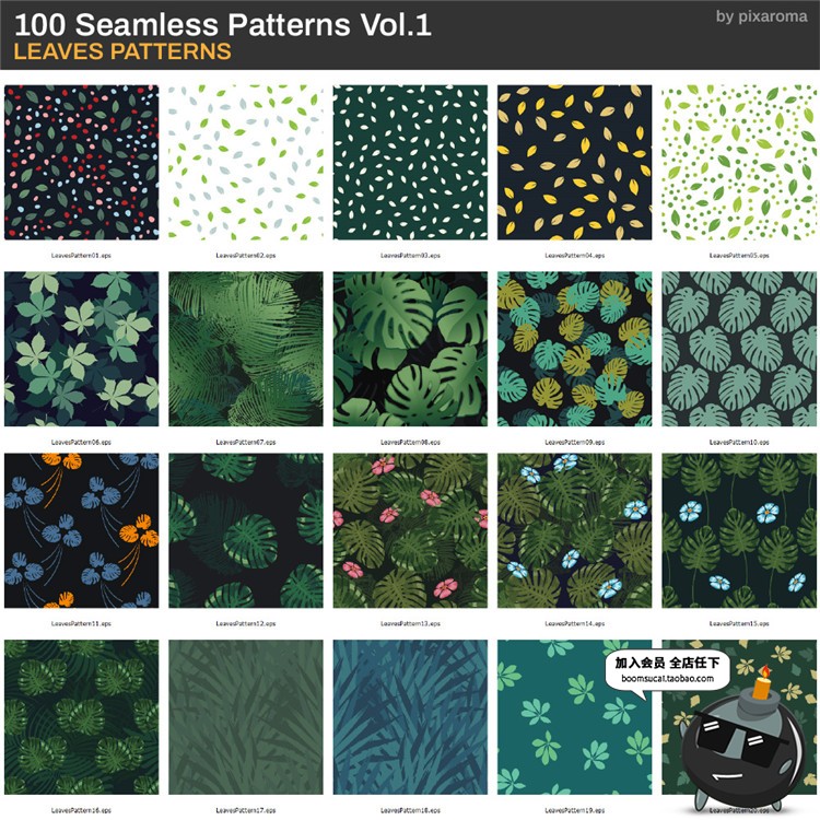 图片[5]-100款多元素叶子几何动物无缝图案平铺底纹背景AI矢量JPG图片素材-设计猿