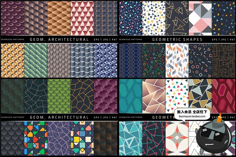 图片[7]-100款多元素叶子几何动物无缝图案平铺底纹背景AI矢量JPG图片素材-设计猿