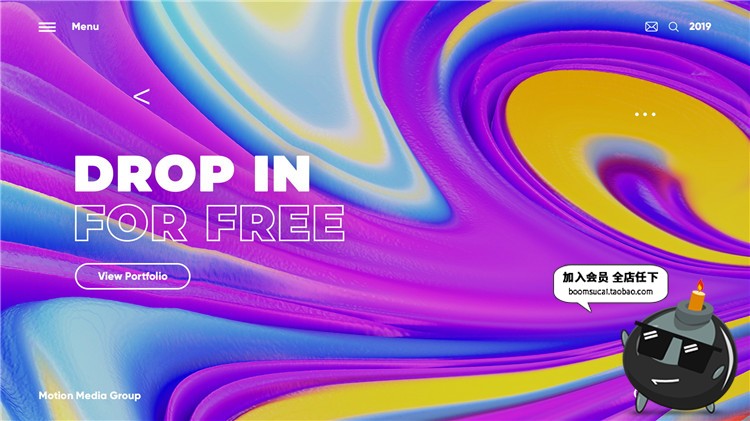 图片[6]-科技艺术感未来网站首屏海报企业官网banner设计背景PSD模板素材-设计猿