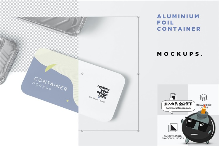图片[1]-长方形铝箔锡纸盒外卖烧烤打包食品包装设计VI样机PSD模板PS素材-设计猿