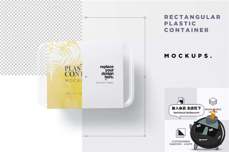 图片[1]-一次性透明塑料饭盒保鲜餐盒外卖打包盒包装VI样机PSD模板PS素材-设计猿