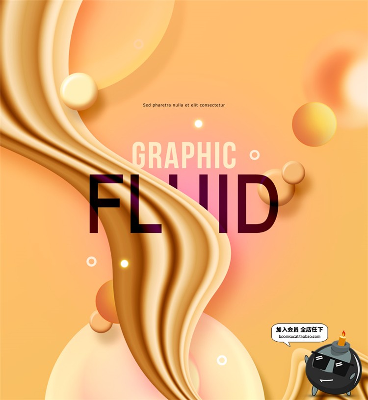 图片[3]-时尚潮流绚丽幻彩液体彩色渐变抽象炫彩艺术海报设计模板PSD素材-设计猿