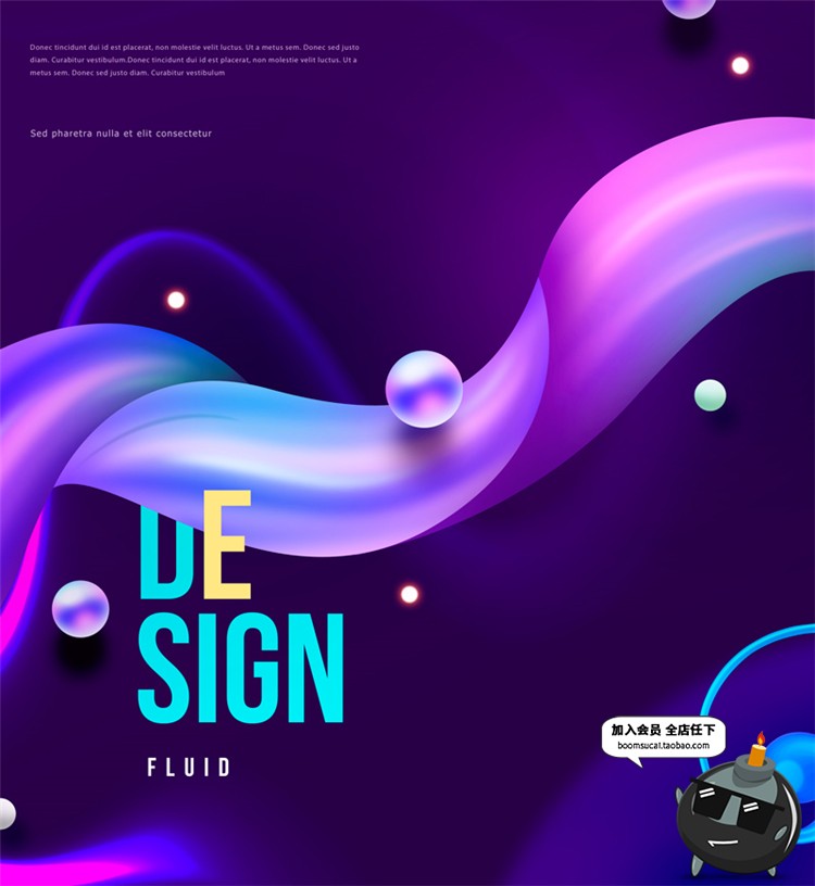 图片[4]-时尚潮流绚丽幻彩液体彩色渐变抽象炫彩艺术海报设计模板PSD素材-设计猿