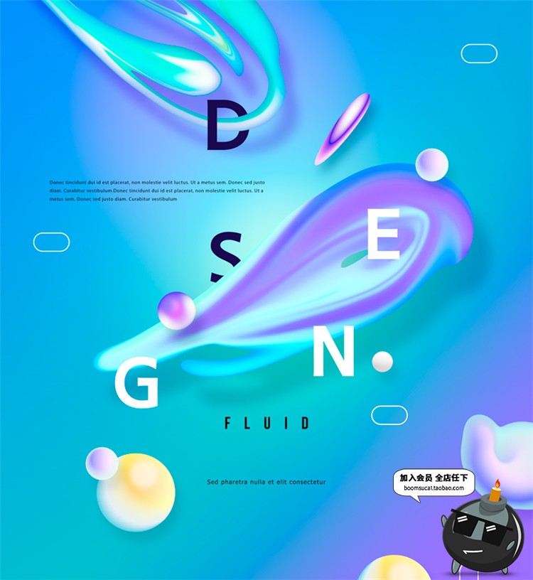 图片[10]-时尚潮流绚丽幻彩液体彩色渐变抽象炫彩艺术海报设计模板PSD素材-设计猿