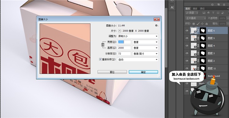 图片[1]-手提式纸箱送礼盒子礼盒产品外包装纸盒效果图vi样机PSD设计素材-设计猿