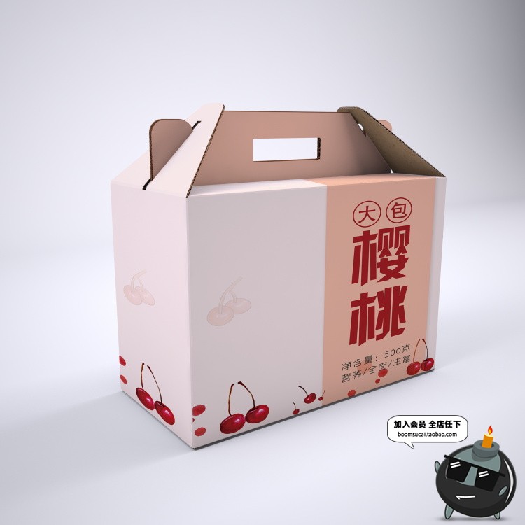 图片[3]-手提式纸箱送礼盒子礼盒产品外包装纸盒效果图vi样机PSD设计素材-设计猿