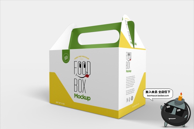 图片[5]-手提式纸箱送礼盒子礼盒产品外包装纸盒效果图vi样机PSD设计素材-设计猿